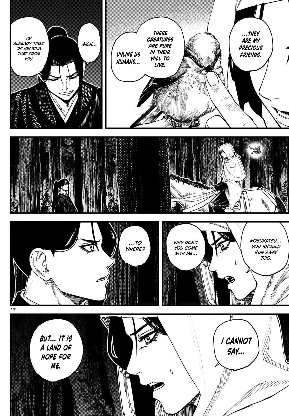 Agakimi Chiruramu Chapter 4 page 19 - 
