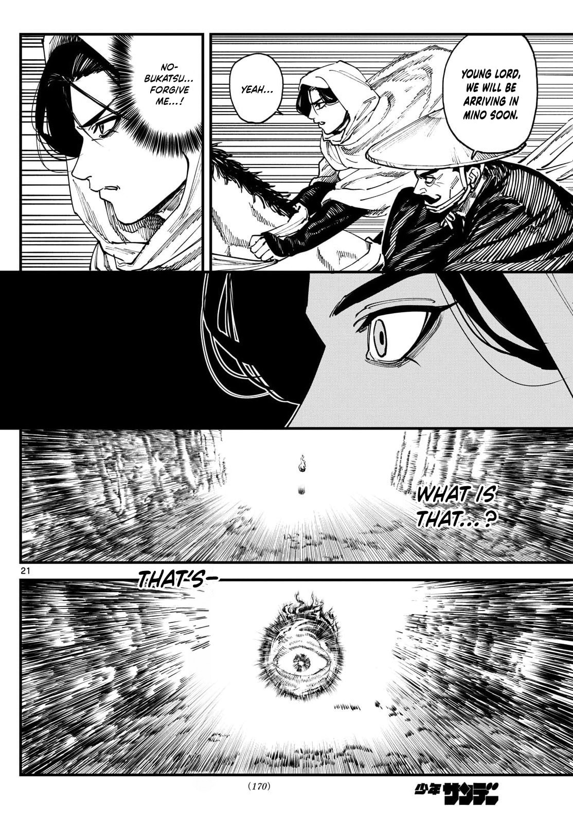 Agakimi Chiruramu Chapter 4 page 23 - 