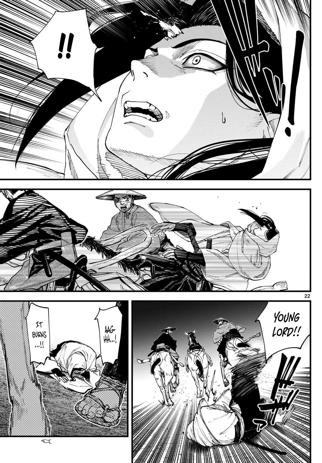 Agakimi Chiruramu Chapter 4 page 24 - 