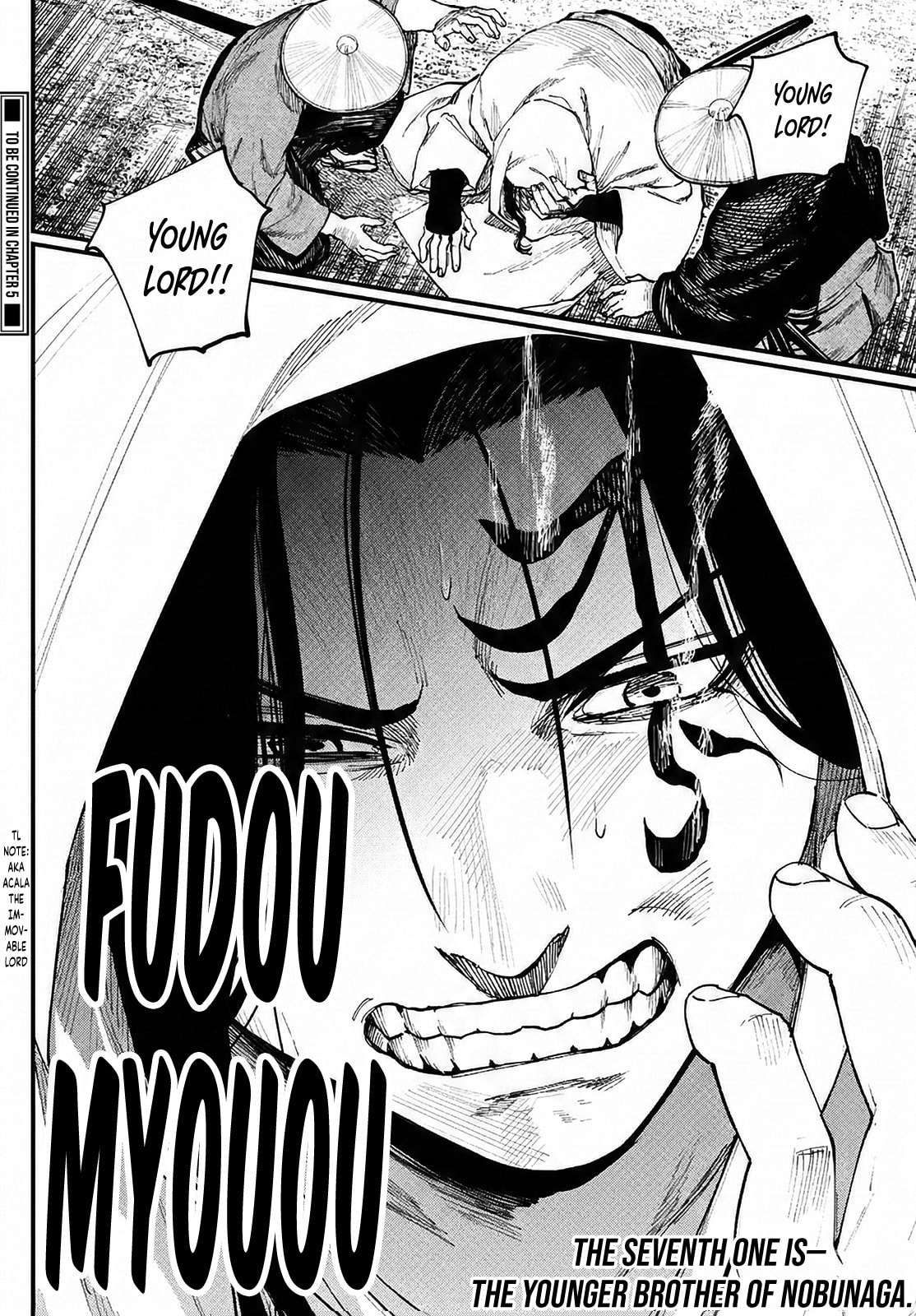 Agakimi Chiruramu Chapter 4 page 25 - 