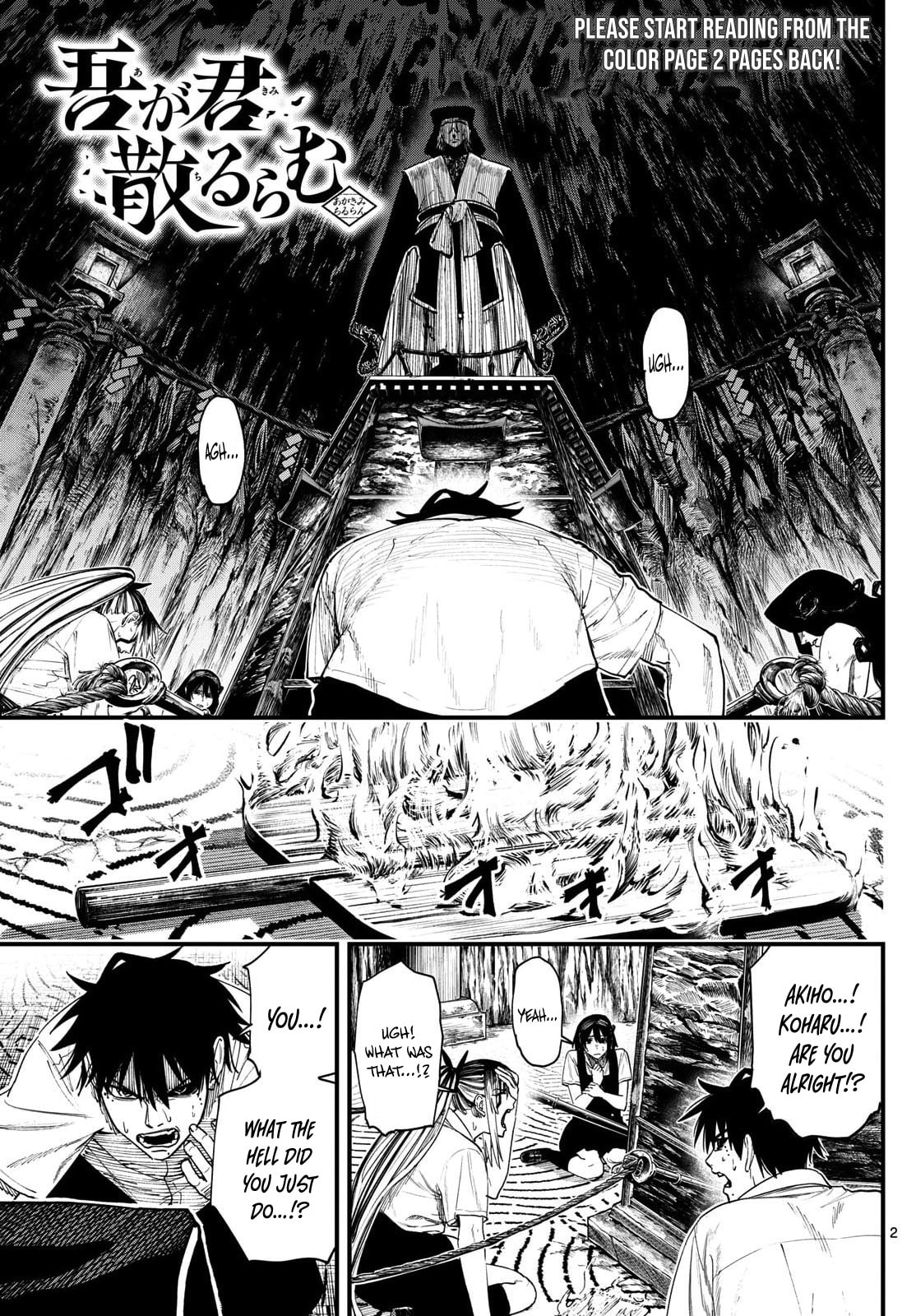 Agakimi Chiruramu Chapter 4 page 4 - 