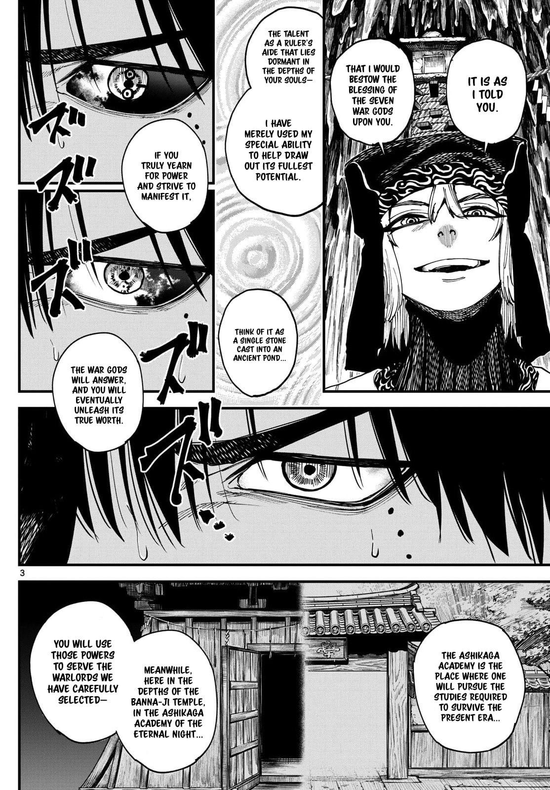 Agakimi Chiruramu Chapter 4 page 5 - 