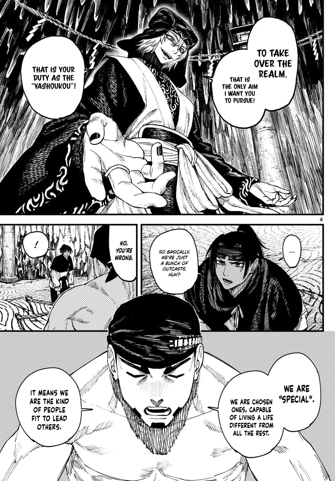 Agakimi Chiruramu Chapter 4 page 6 - 
