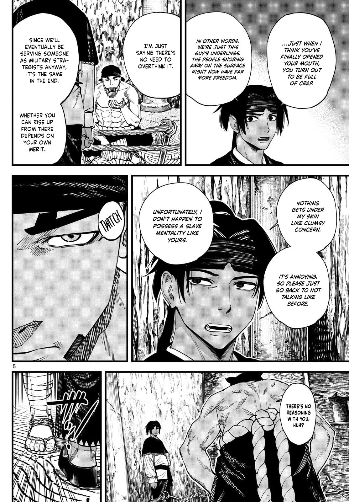 Agakimi Chiruramu Chapter 4 page 7 - 