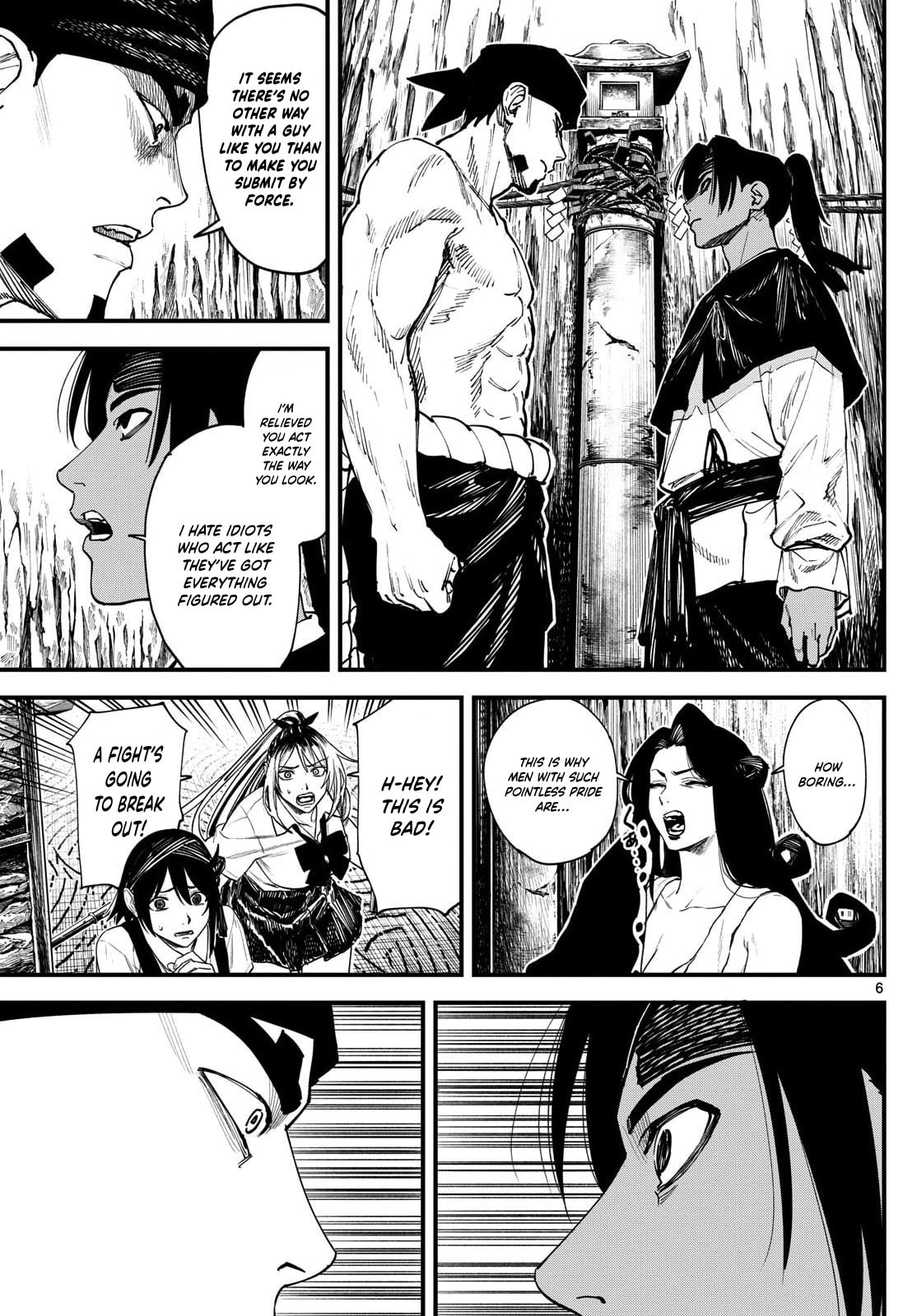 Agakimi Chiruramu Chapter 4 page 8 - 