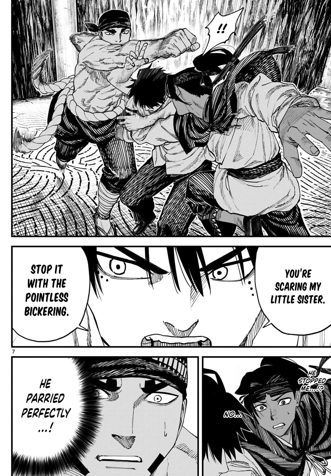 Agakimi Chiruramu Chapter 4 page 9 - 