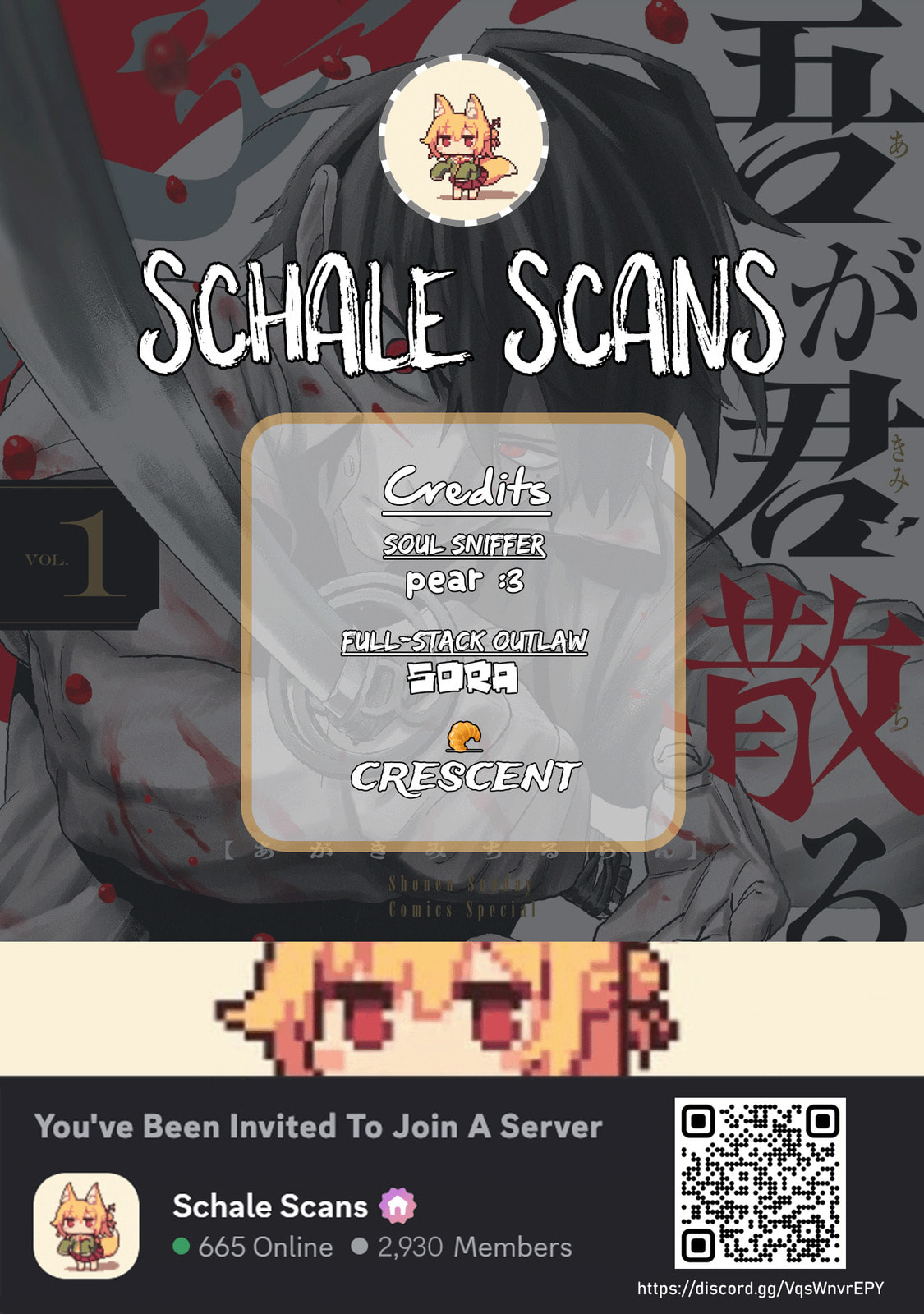 Agakimi Chiruramu Chapter 5 page 1 - 