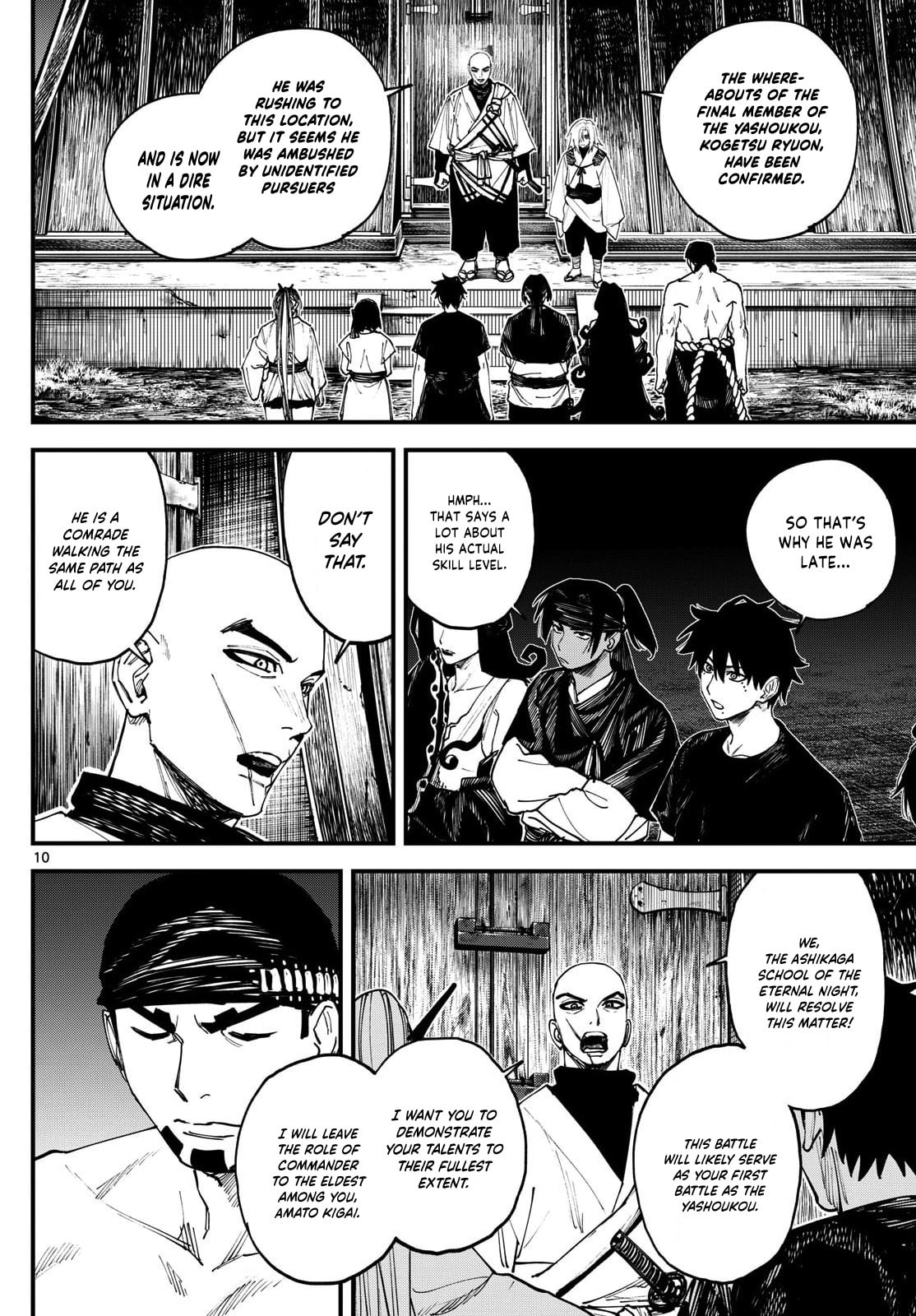 Agakimi Chiruramu Chapter 5 page 11 - 