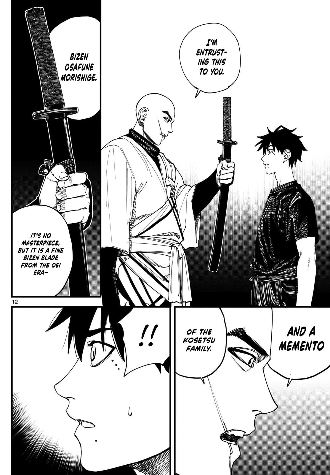 Agakimi Chiruramu Chapter 5 page 13 - 