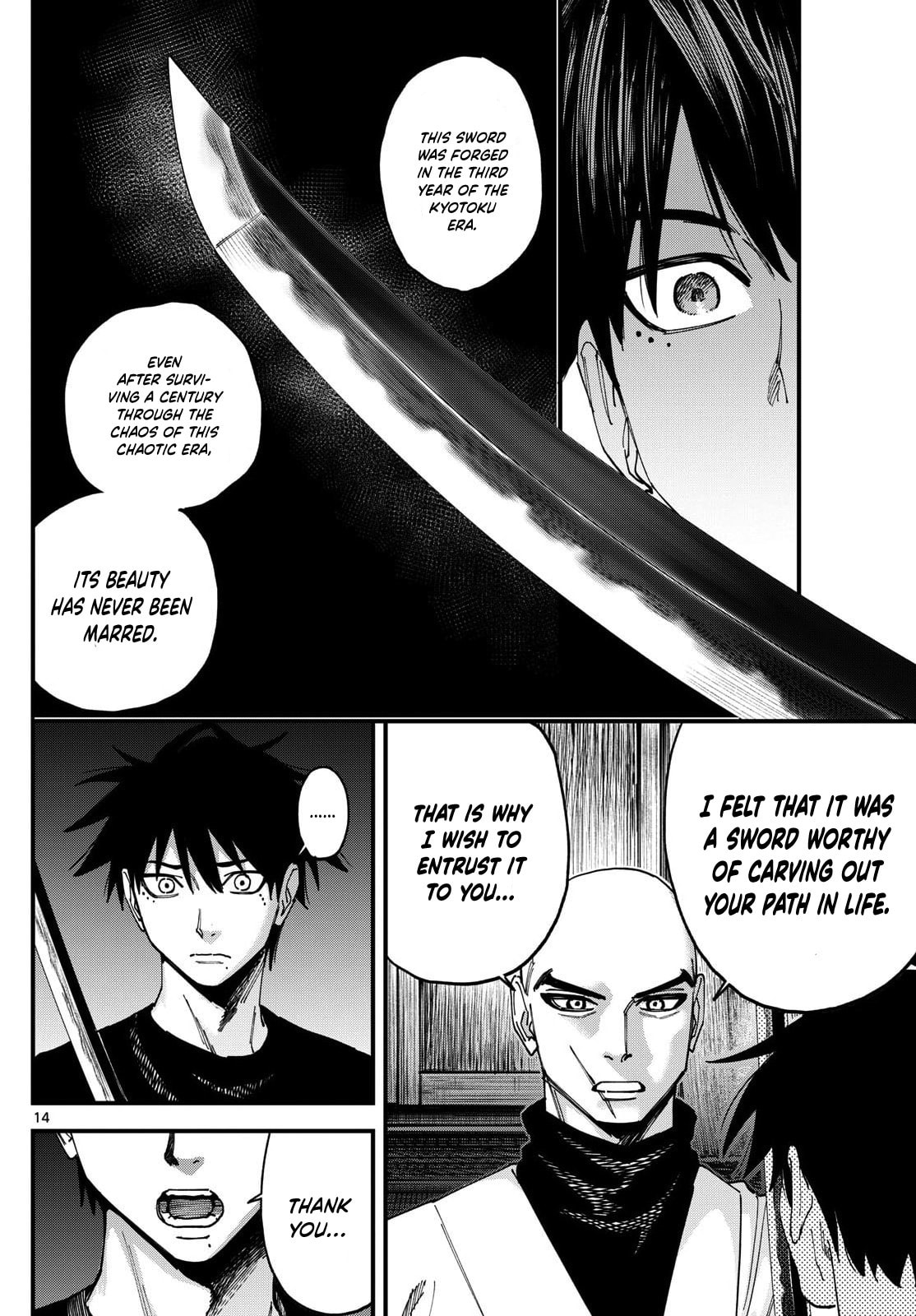 Agakimi Chiruramu Chapter 5 page 15 - 