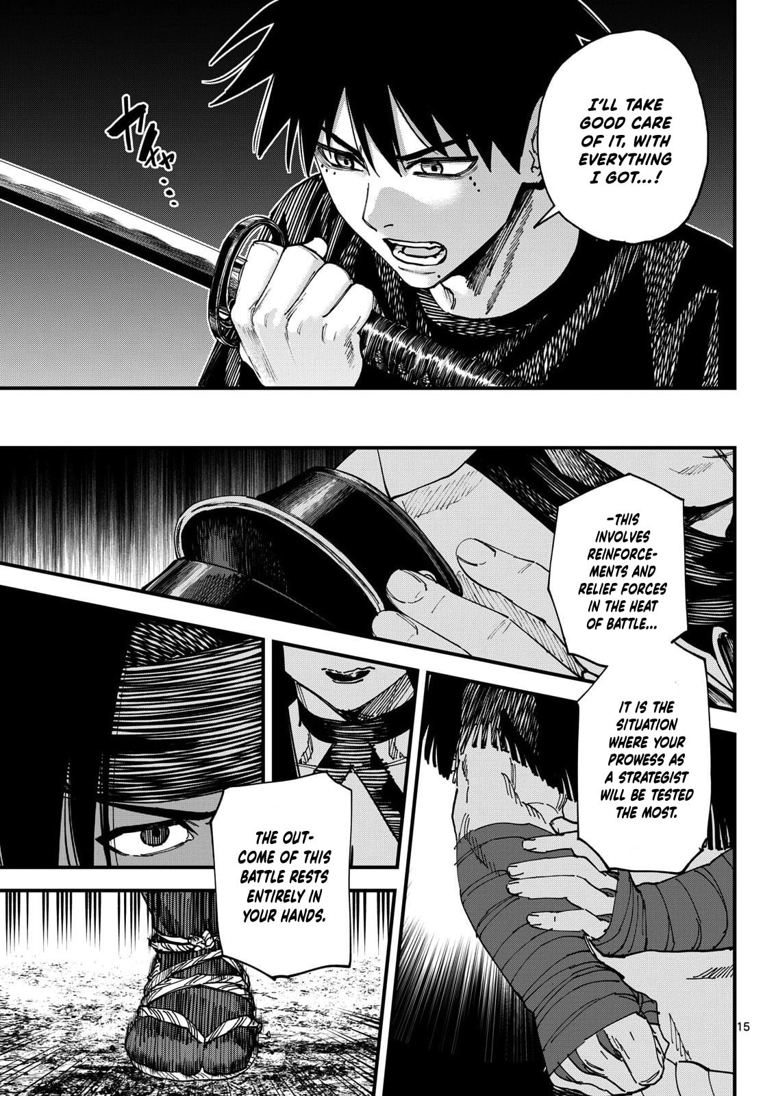 Agakimi Chiruramu Chapter 5 page 16 - 