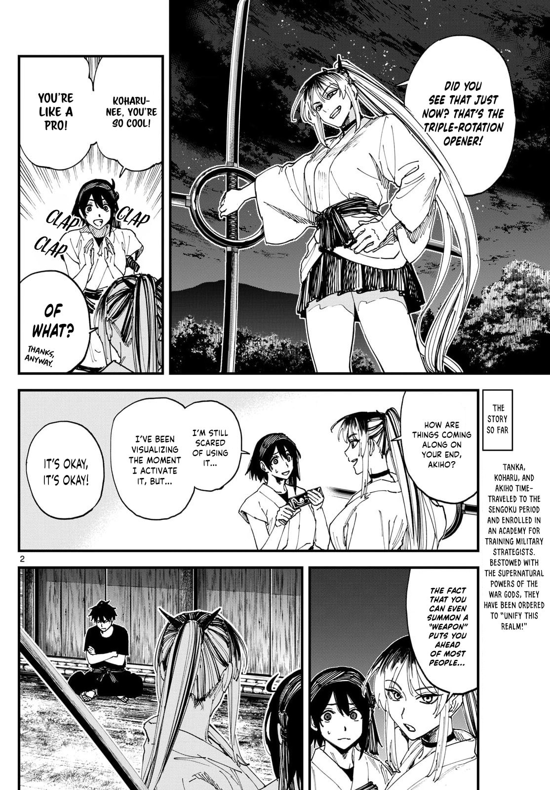 Agakimi Chiruramu Chapter 5 page 3 - 