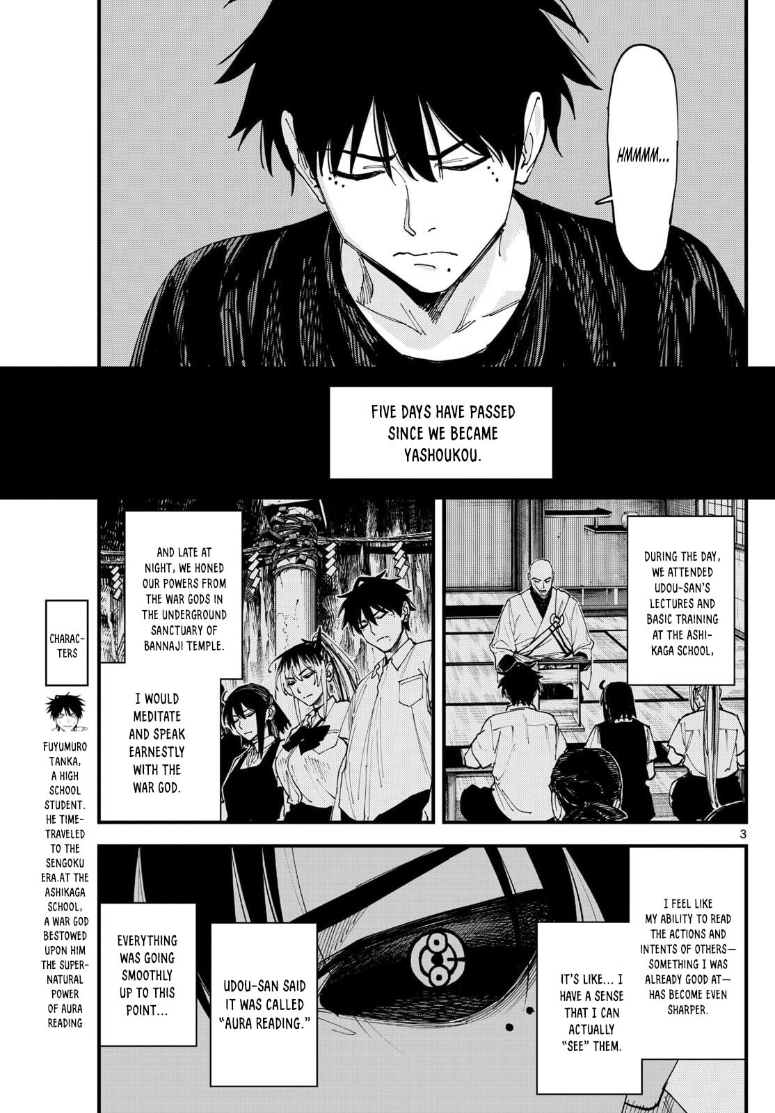 Agakimi Chiruramu Chapter 5 page 4 - 