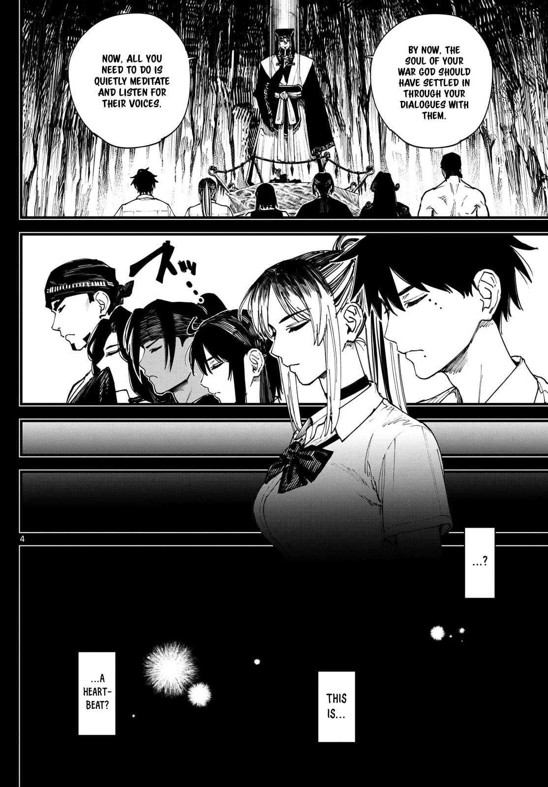 Agakimi Chiruramu Chapter 5 page 5 - 