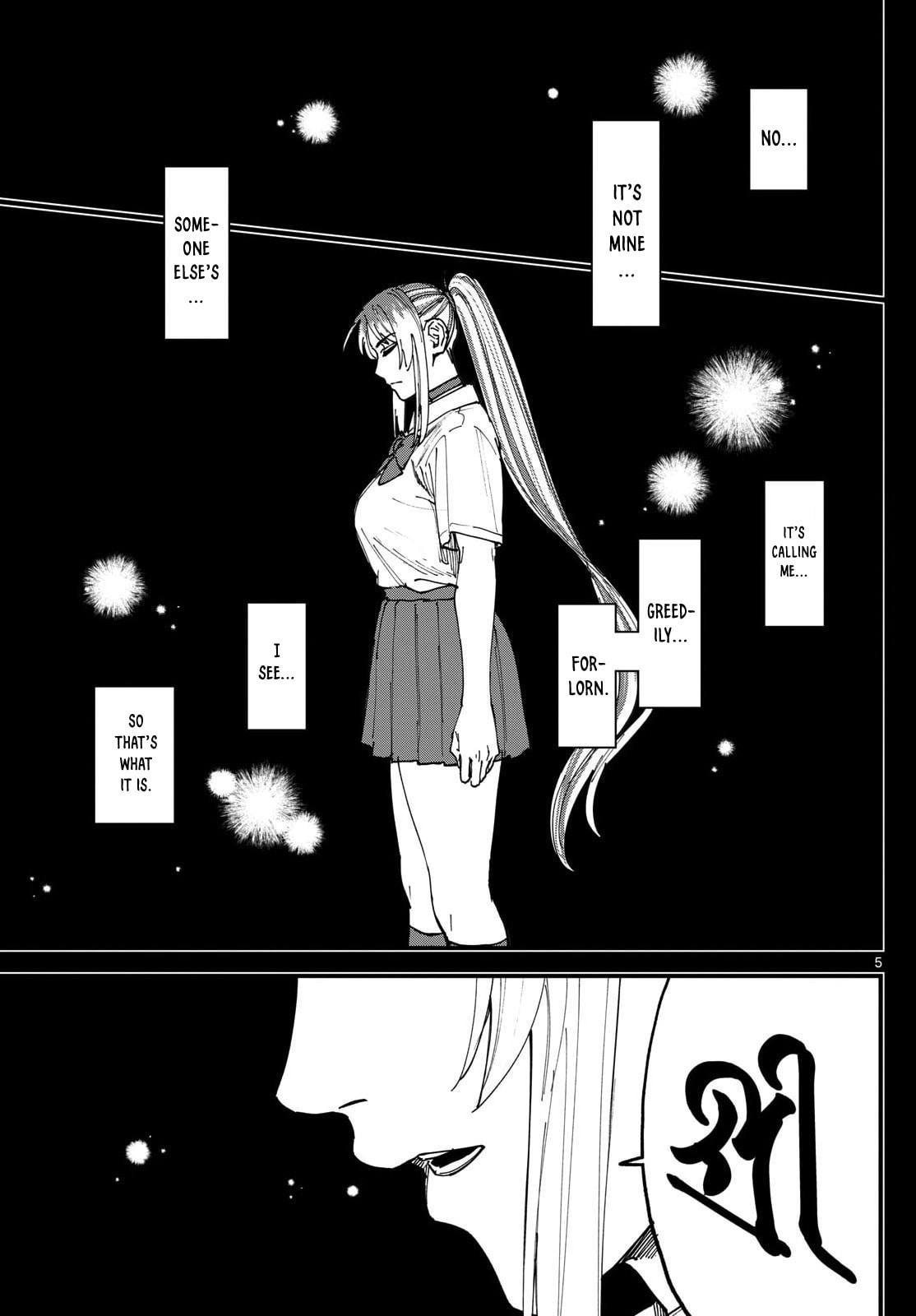 Agakimi Chiruramu Chapter 5 page 6 - 