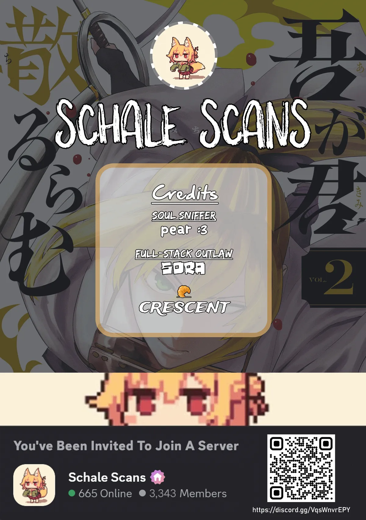 Agakimi Chiruramu Chapter 6 page 1 - 
