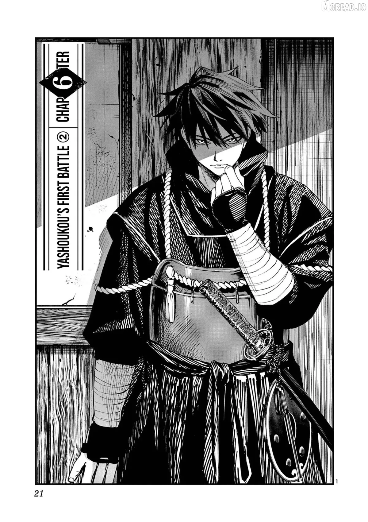 Agakimi Chiruramu Chapter 6 page 2 - 
