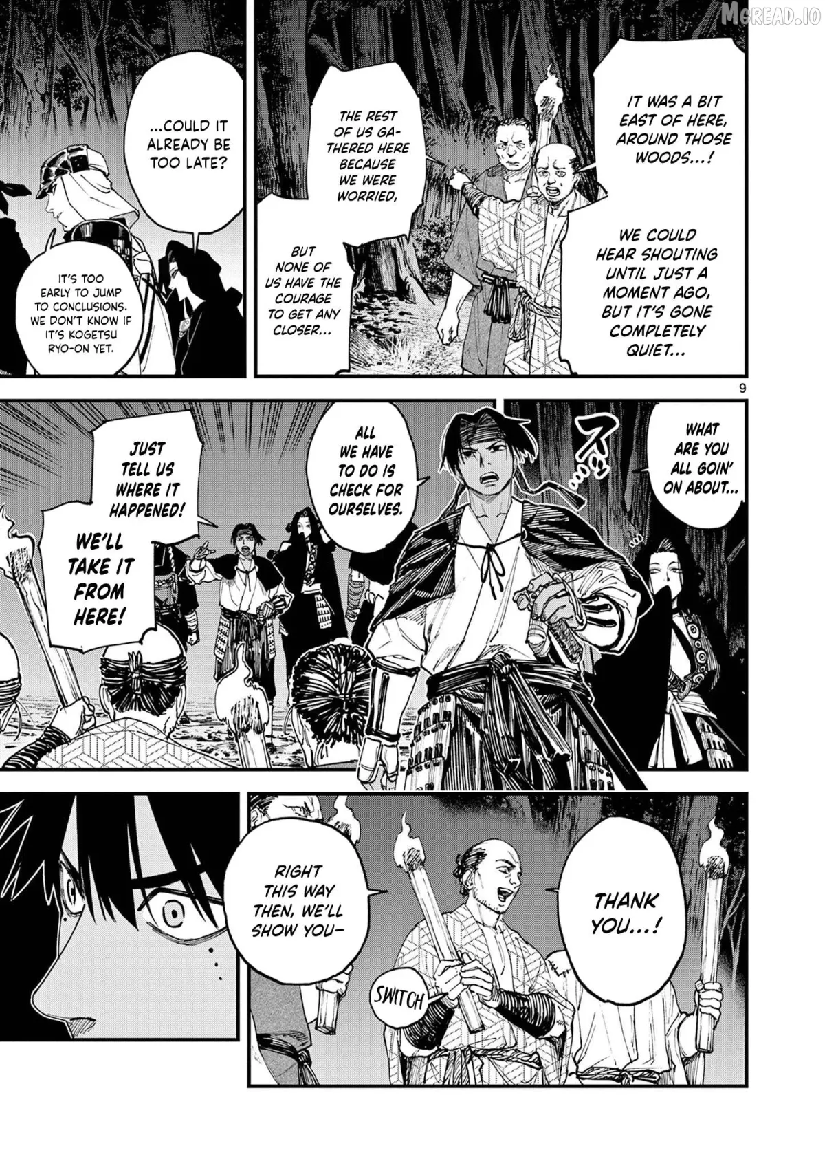 Agakimi Chiruramu Chapter 6 page 10 - 