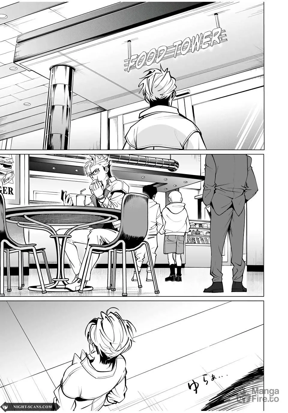 Agartha Game Chapter 1.1 page 18 - 