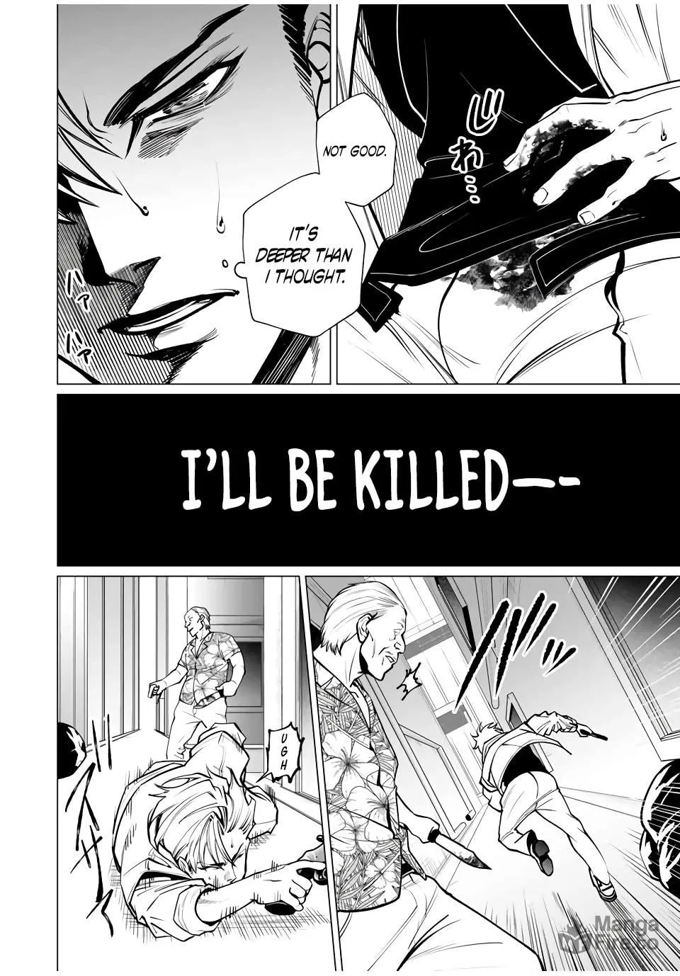 Agartha Game Chapter 1.3 page 3 - 