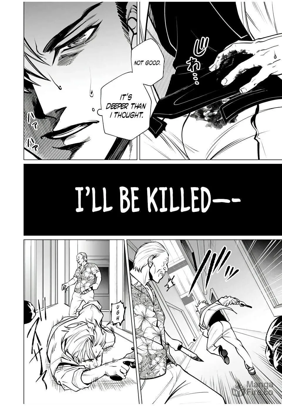 Agartha Game Chapter 1 page 55 - 