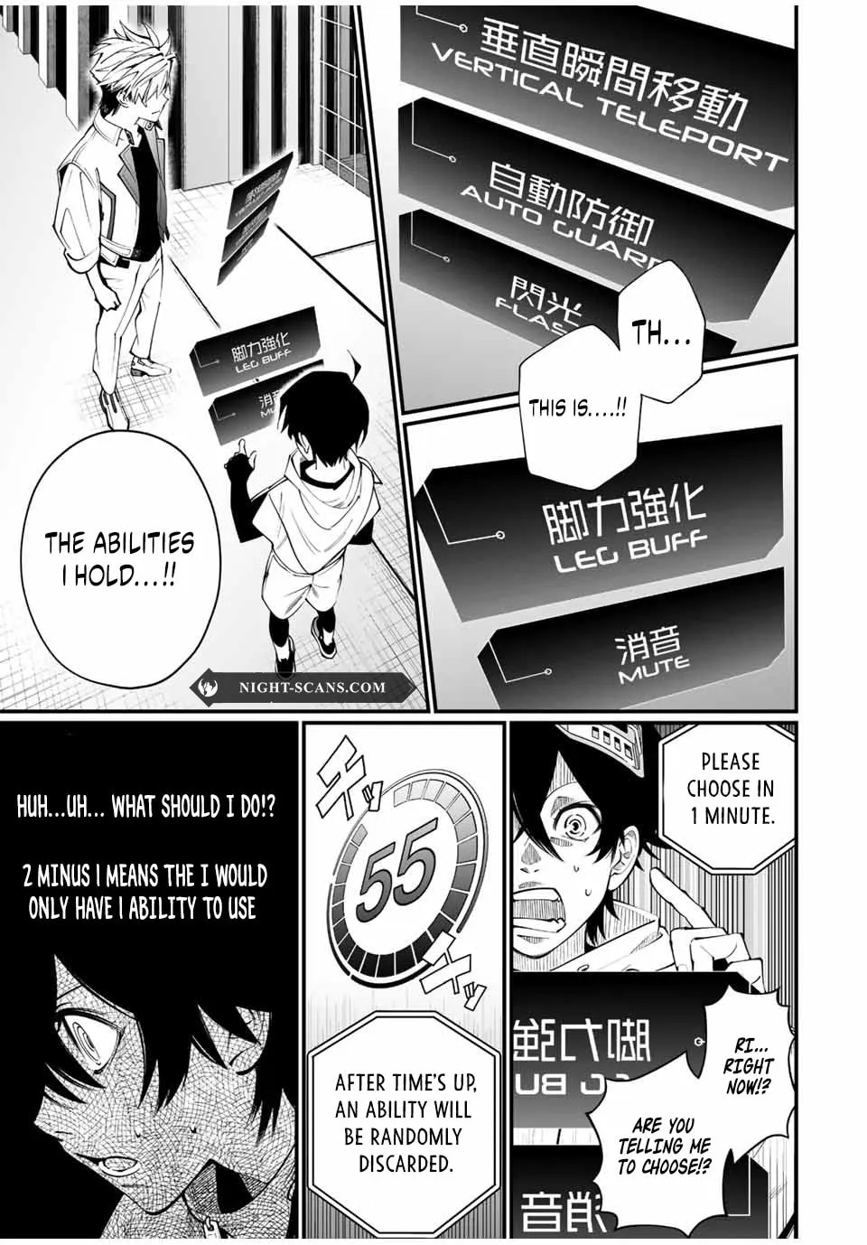 Agartha Game Chapter 3 page 16 - 