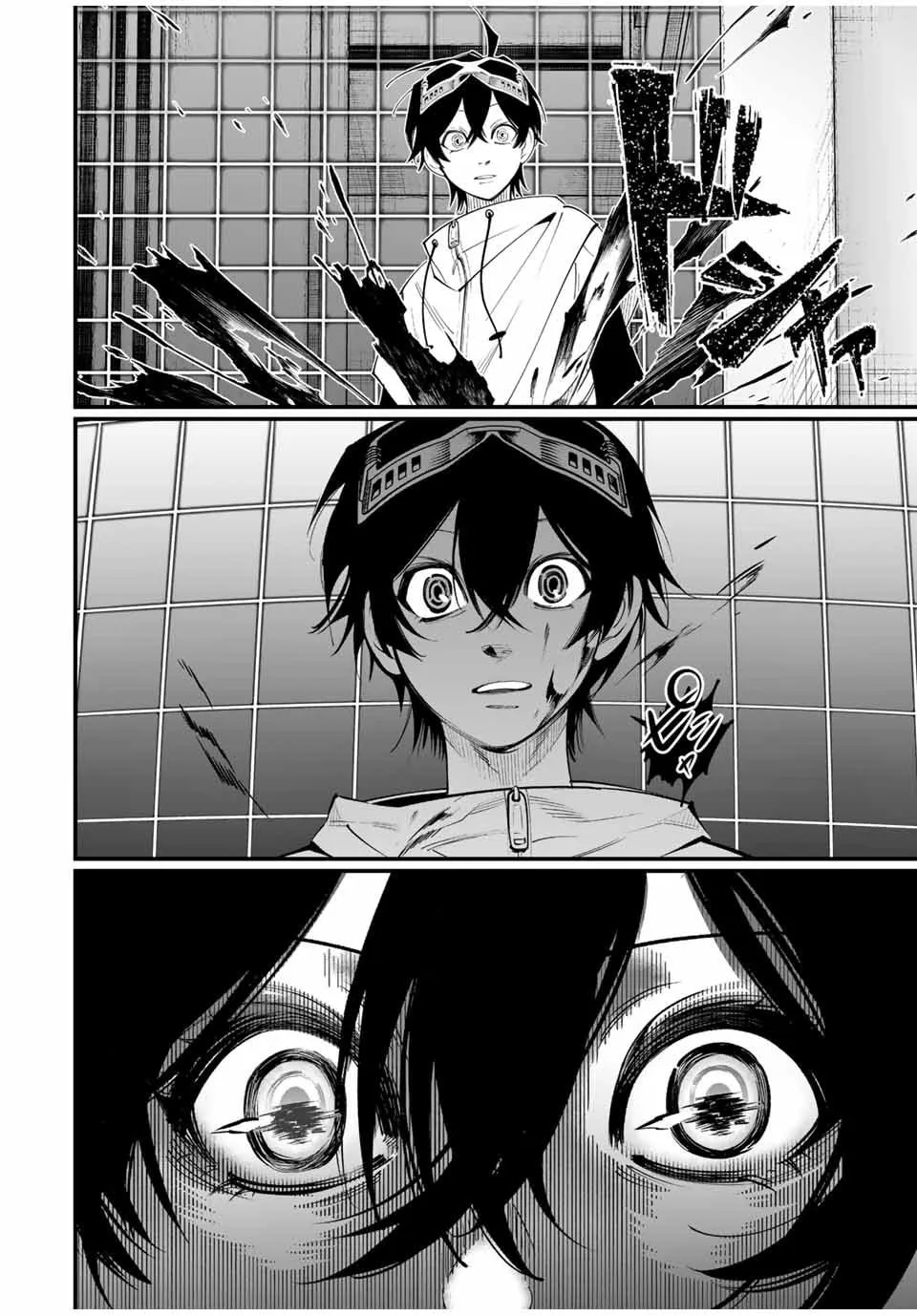 Agartha Game Chapter 3 page 23 - 