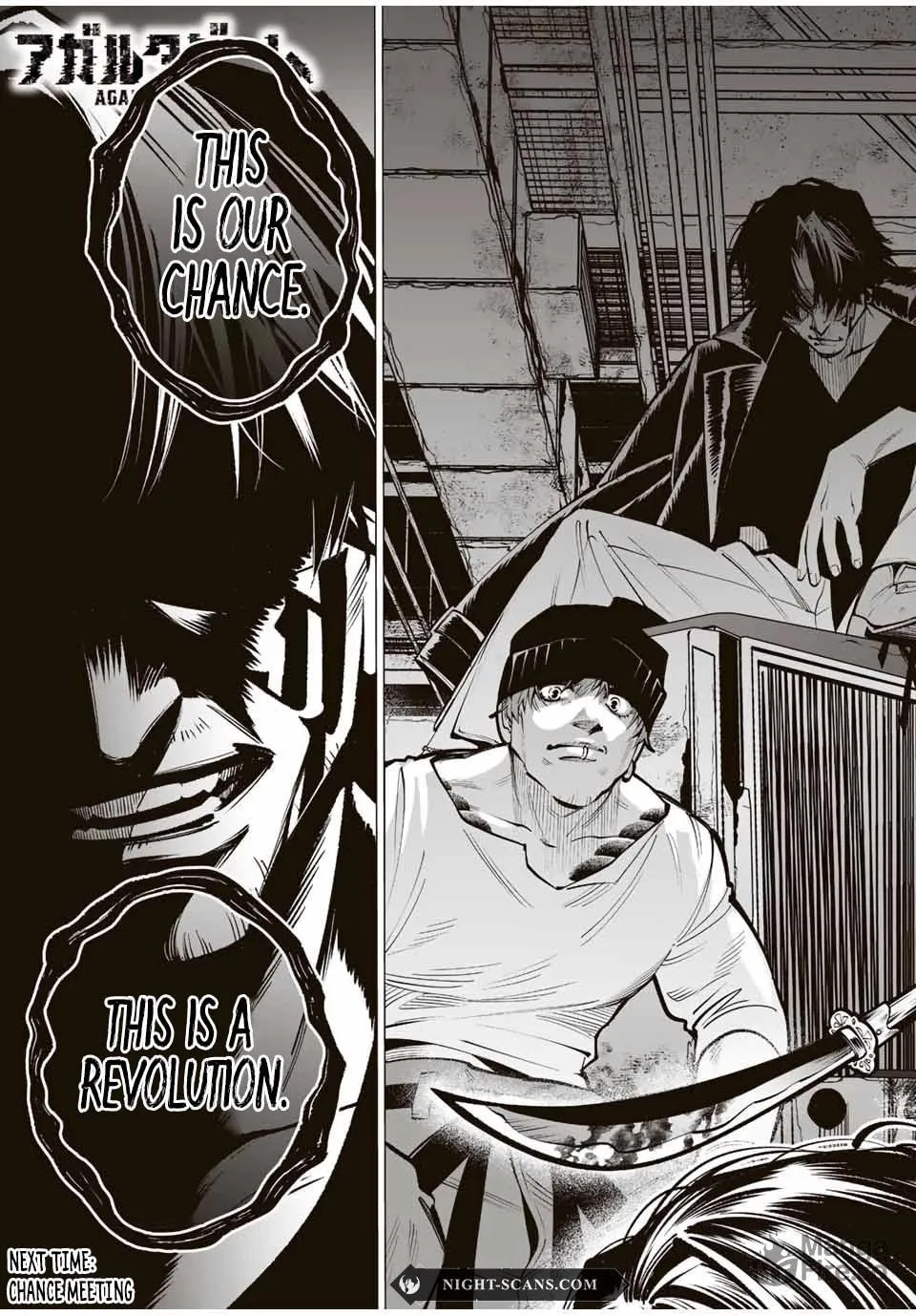 Agartha Game Chapter 3 page 30 - 