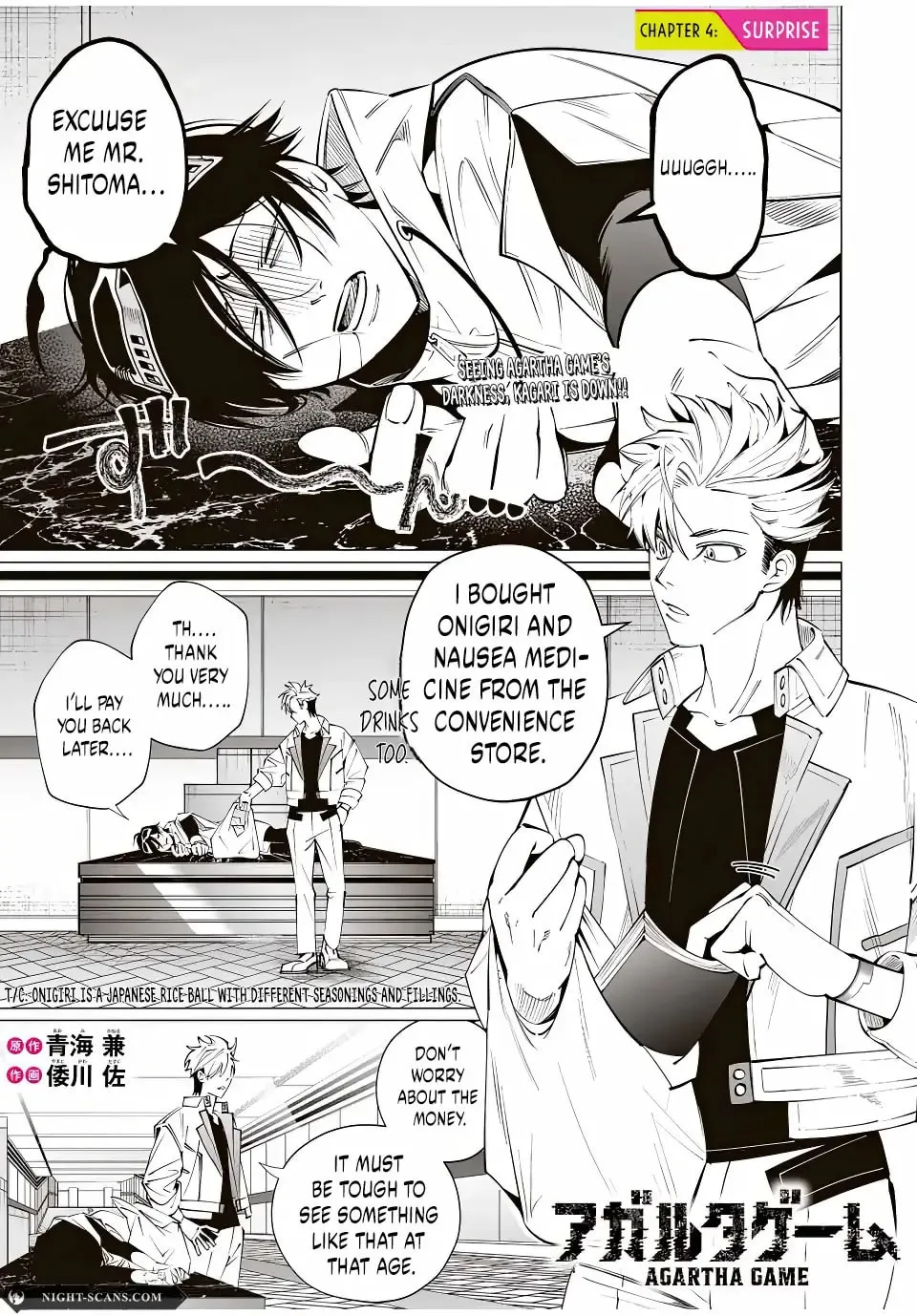 Agartha Game Chapter 4 page 2 - 