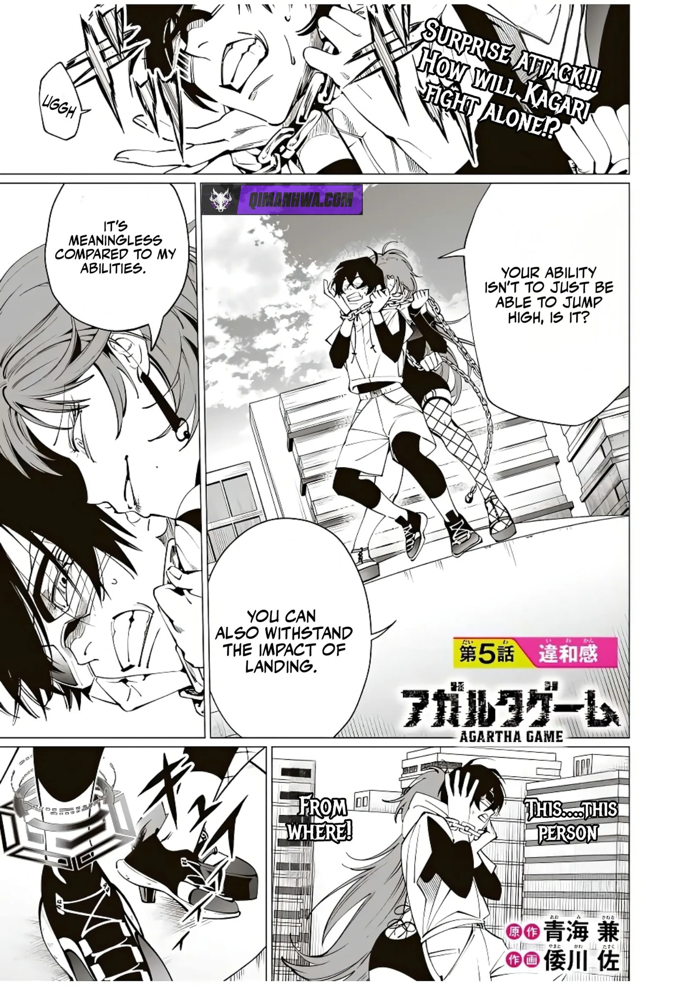 Agartha Game Chapter 5 page 2 - 
