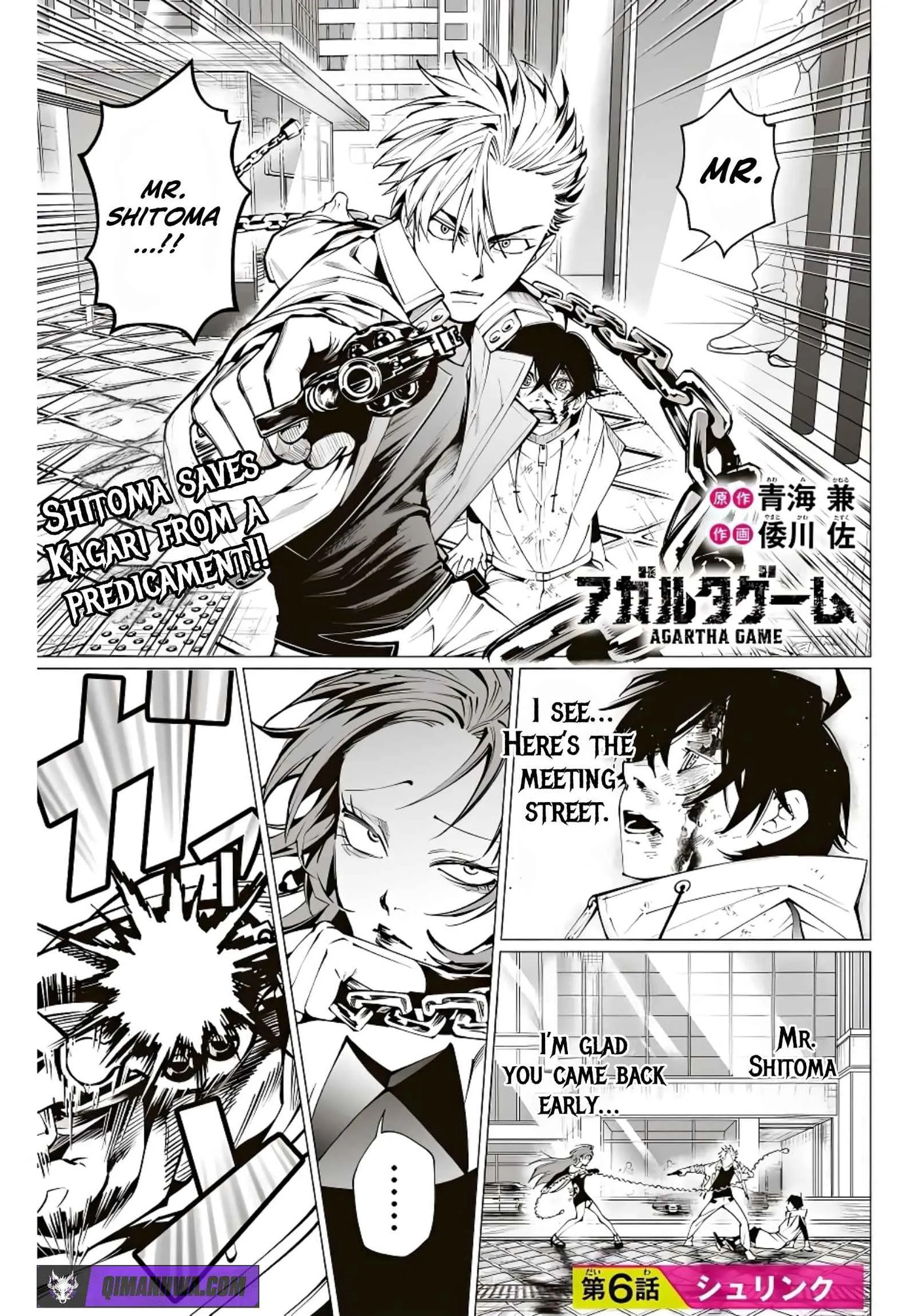 Agartha Game Chapter 6 page 2 - 