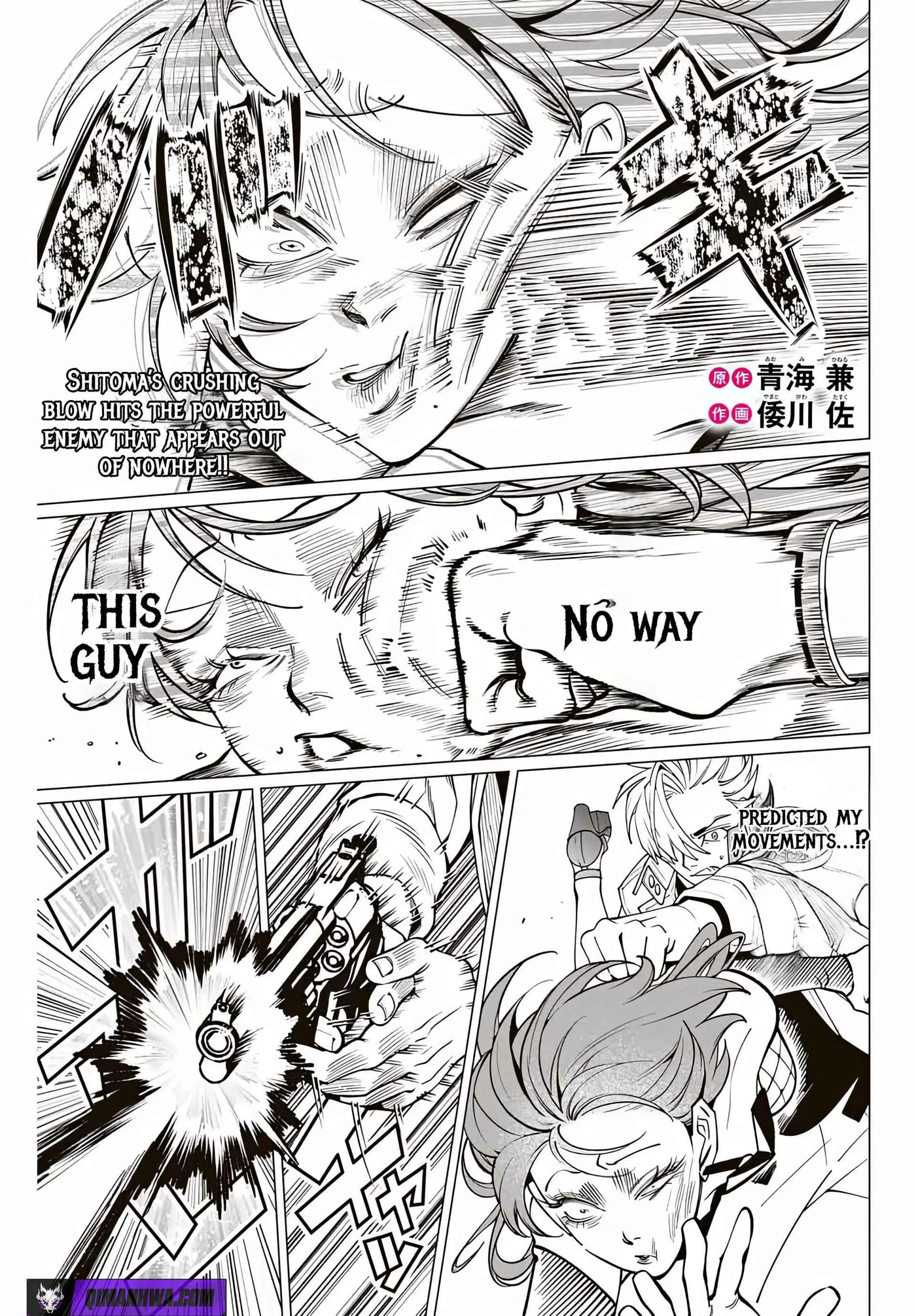 Agartha Game Chapter 7 page 2 - 