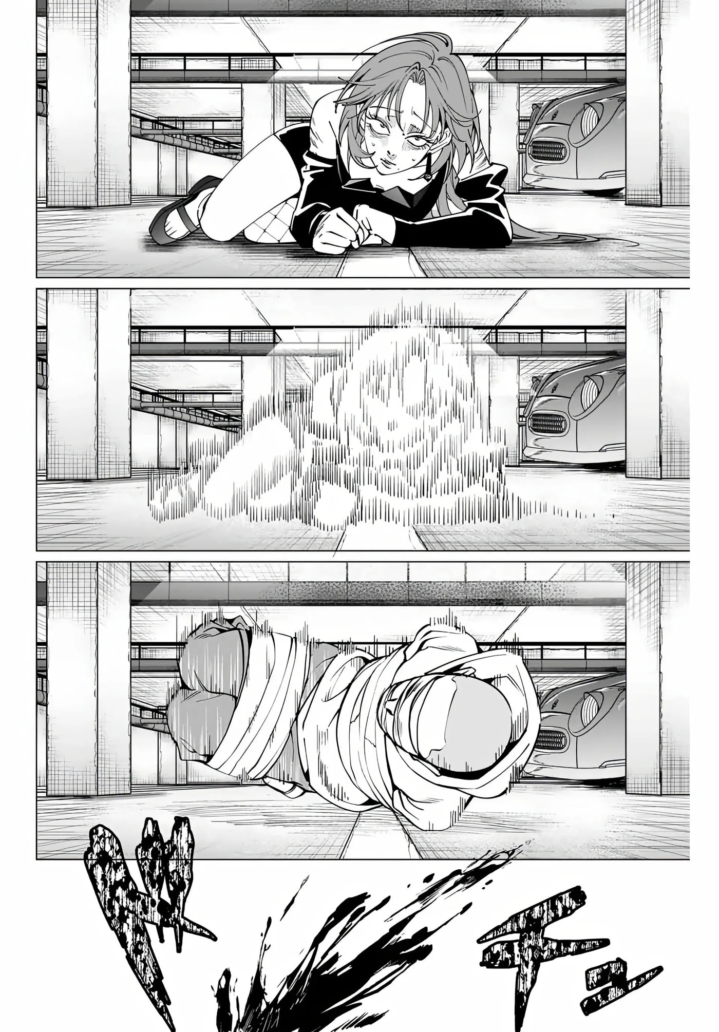 Agartha Game Chapter 7 page 11 - 