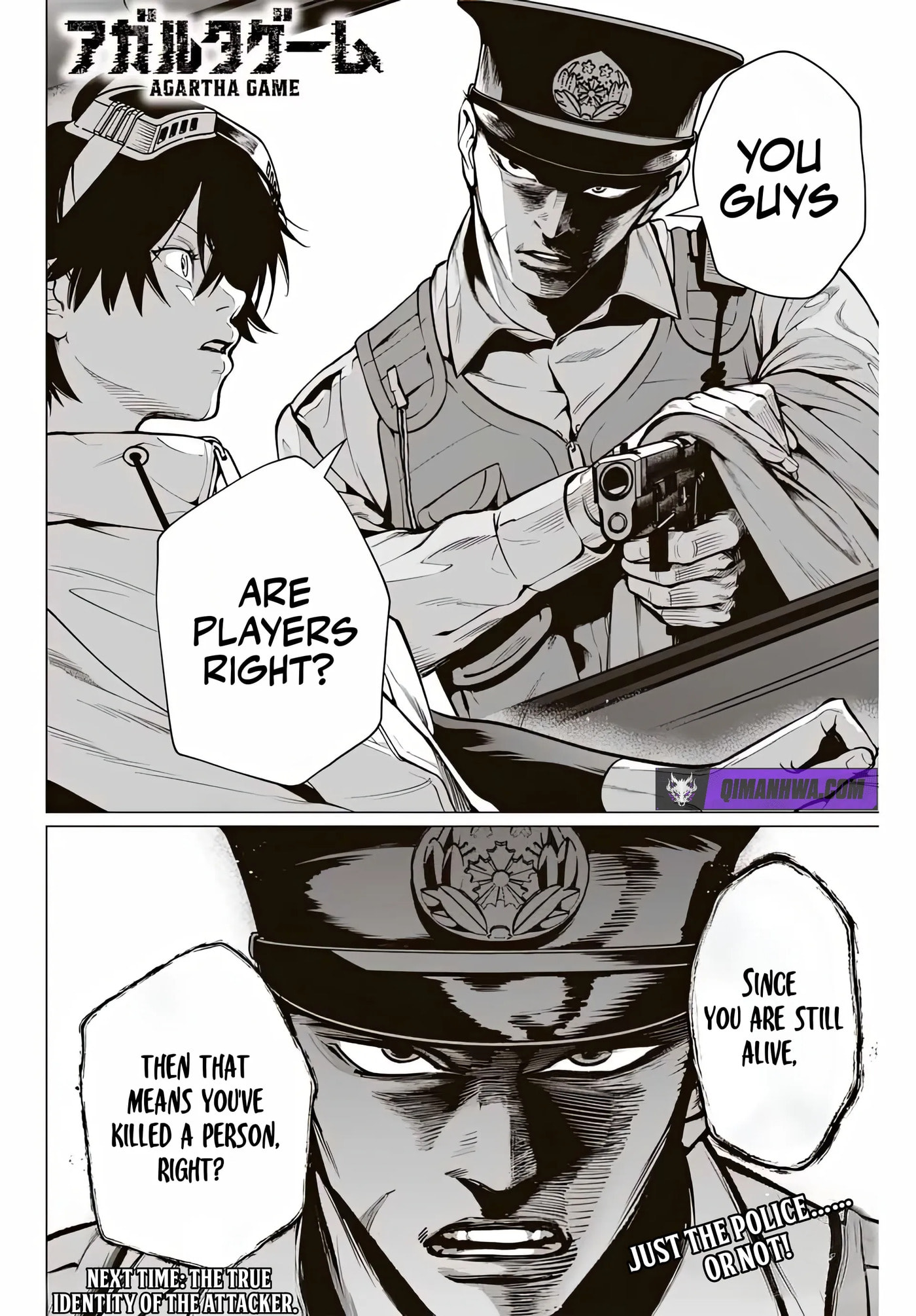 Agartha Game Chapter 7 page 19 - 