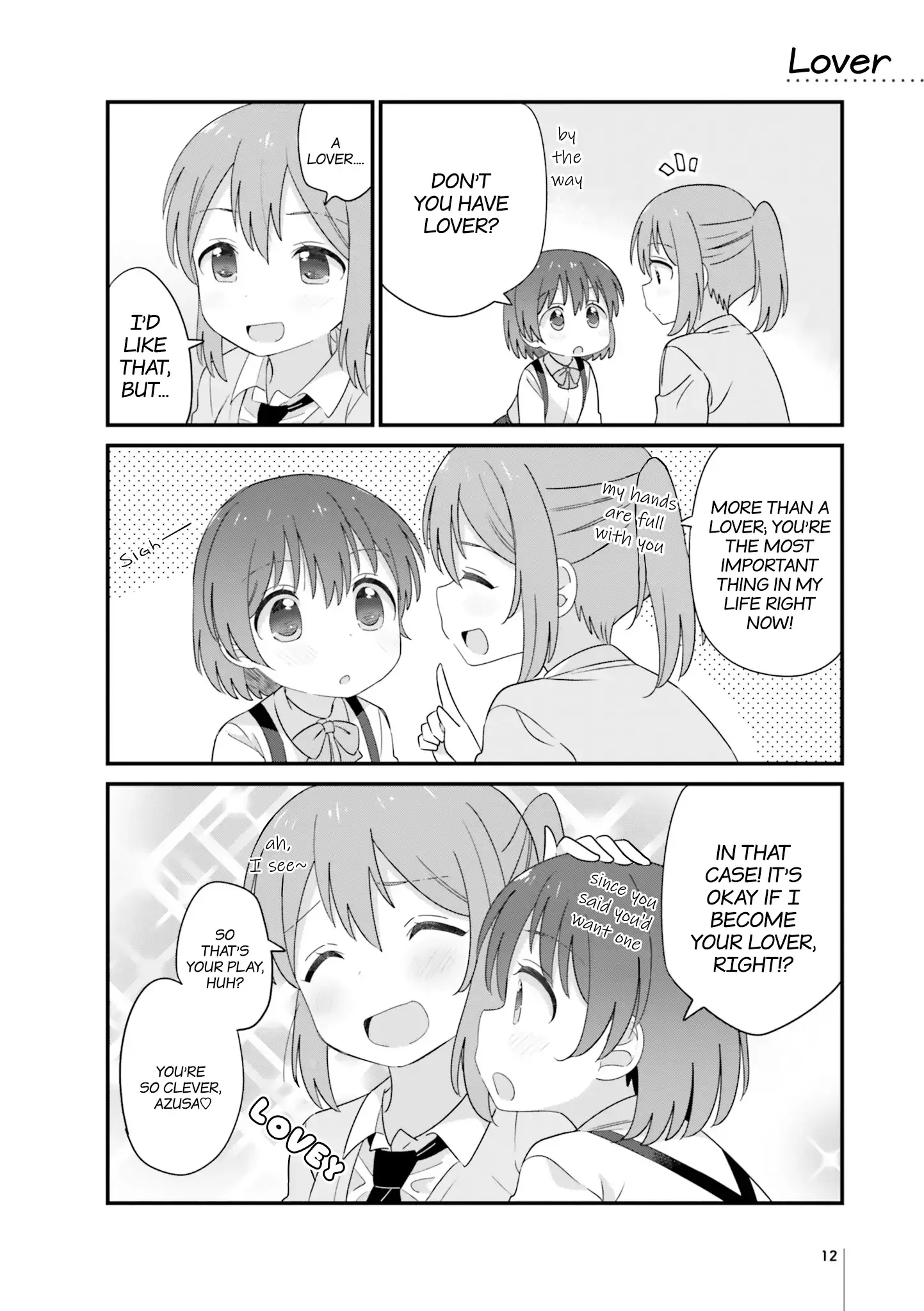Age Gap Sisters Who Have Reached That Age Chapter 4.5 page 1 - 