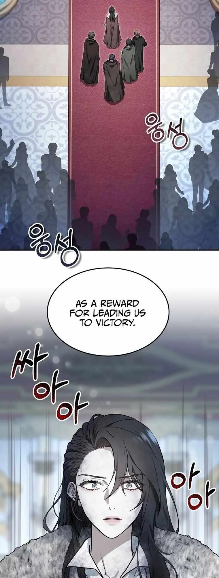 Age Of Arrogance Chapter 1 page 4 - 