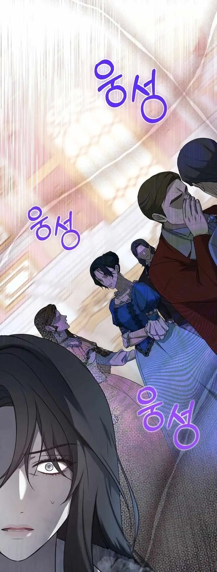 Age Of Arrogance Chapter 1 page 54 - 