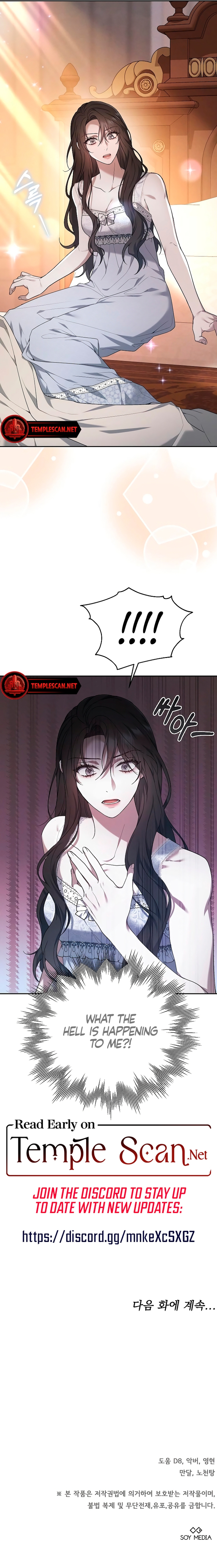 Age Of Arrogance Chapter 21 page 13 - 