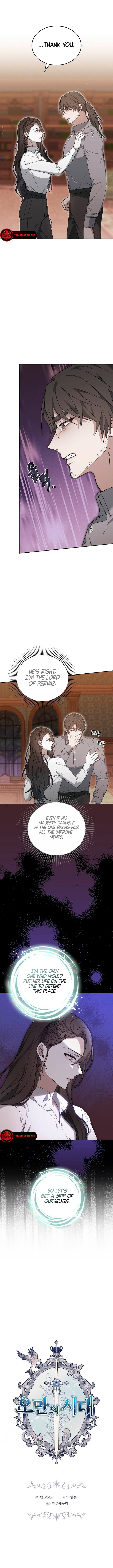 Age Of Arrogance Chapter 27 page 6 - 