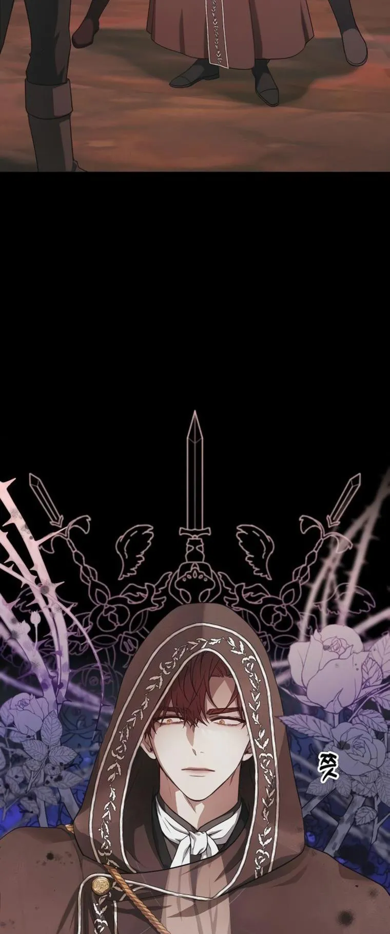 Age Of Arrogance Chapter 3 page 13 - 