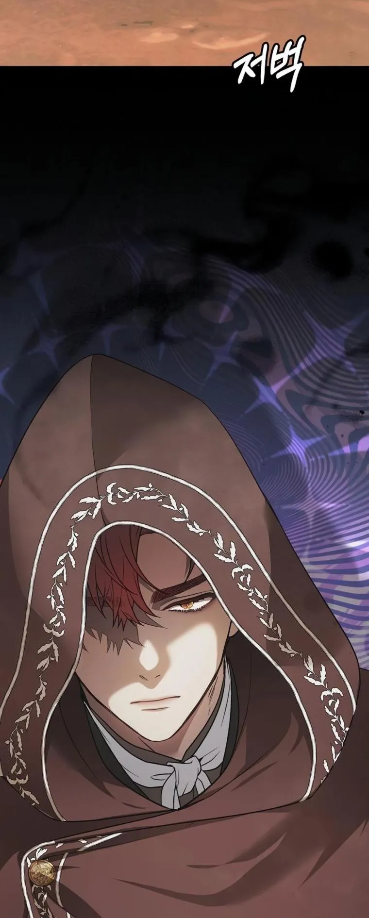 Age Of Arrogance Chapter 3 page 4 - 