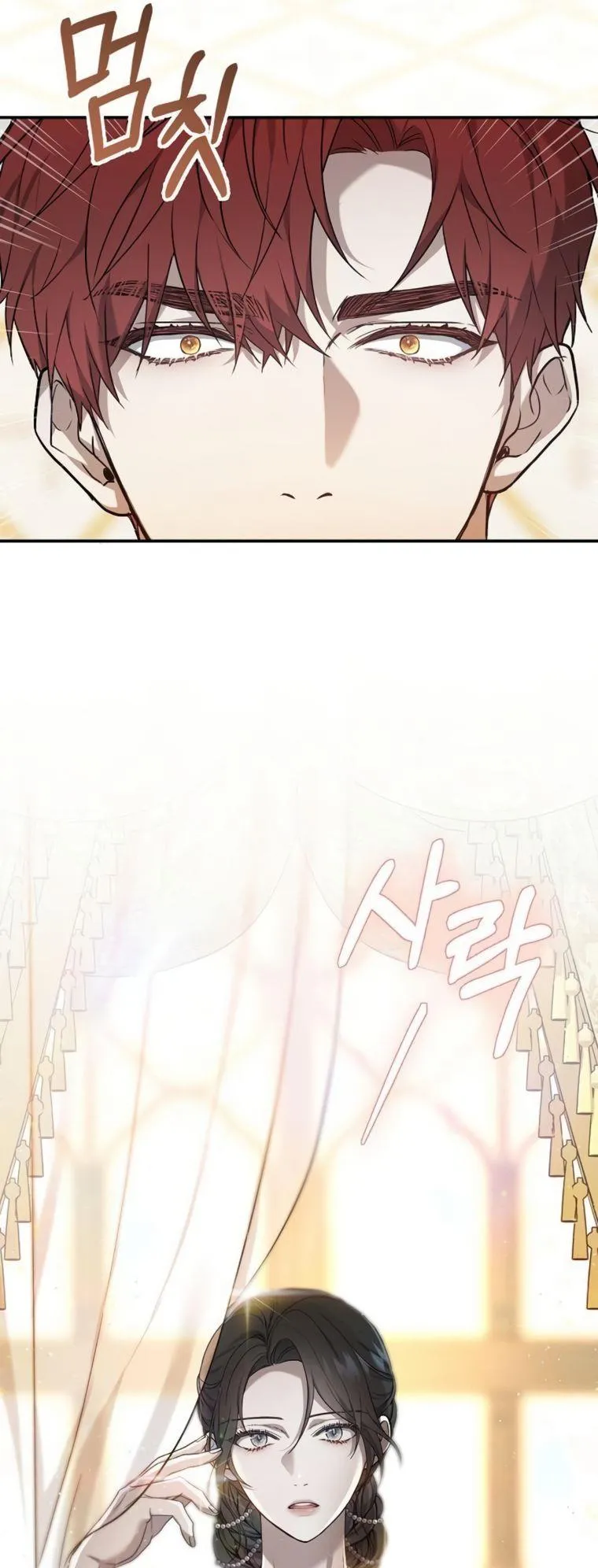 Age Of Arrogance Chapter 3 page 79 - 