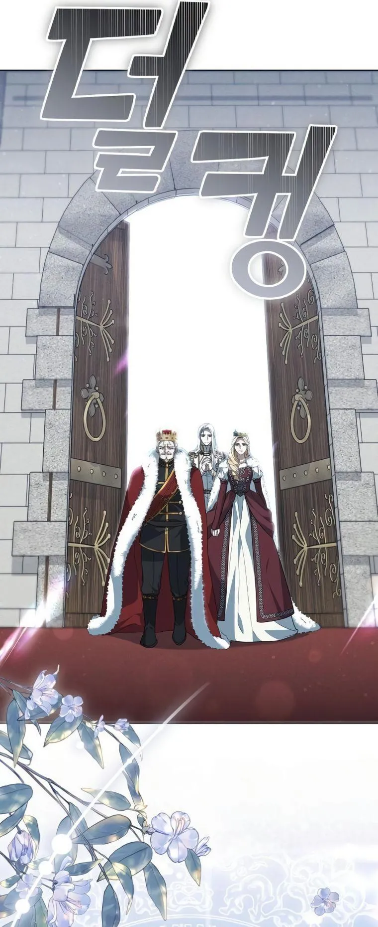 Age Of Arrogance Chapter 4 page 37 - 