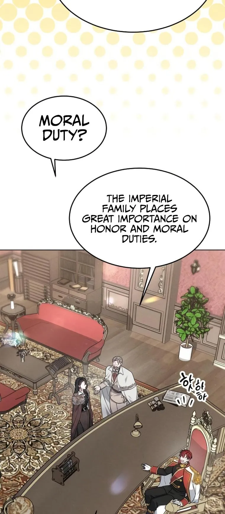 Age Of Arrogance Chapter 6 page 17 - 