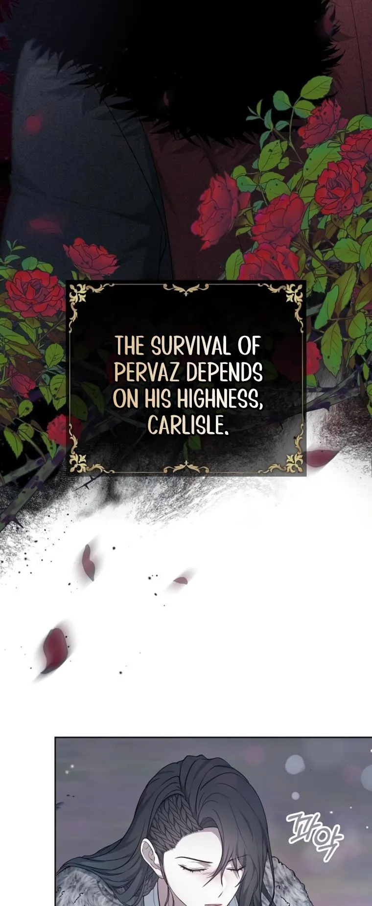 Age Of Arrogance Chapter 7 page 13 - 