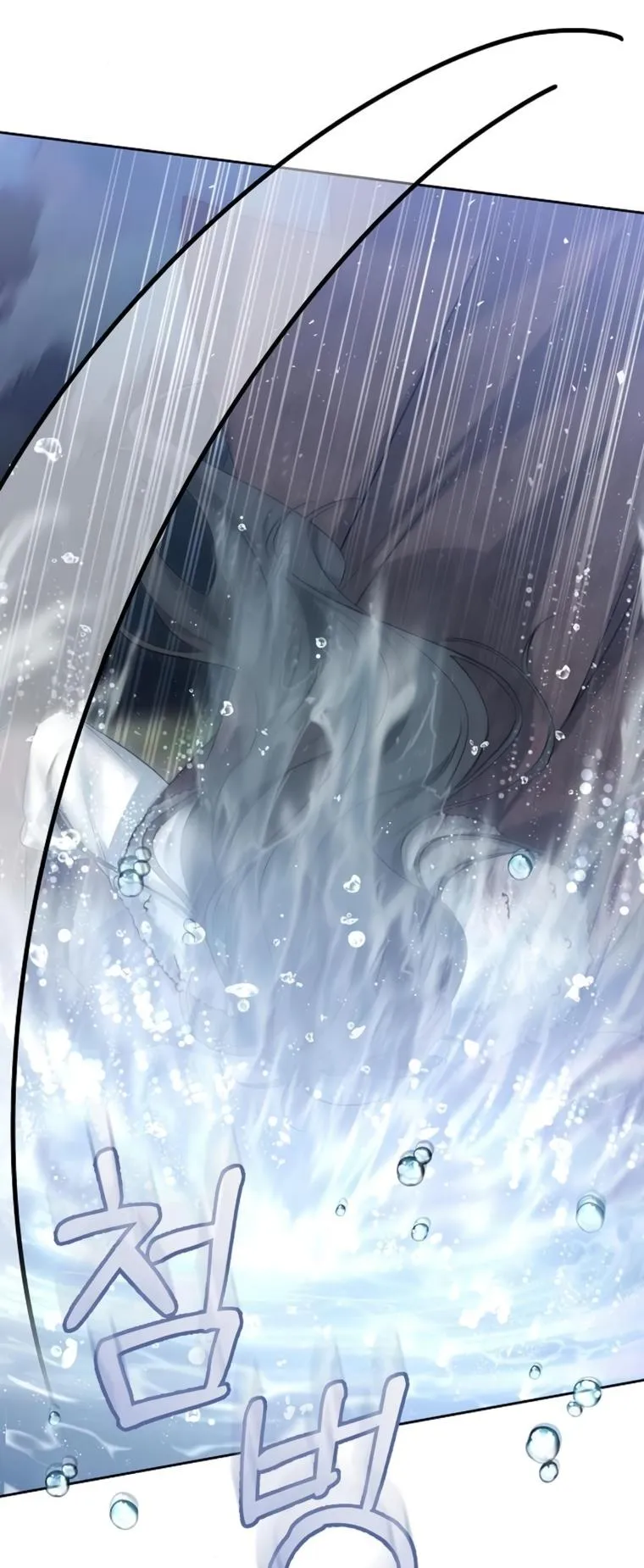 Age Of Arrogance Chapter 7 page 20 - 