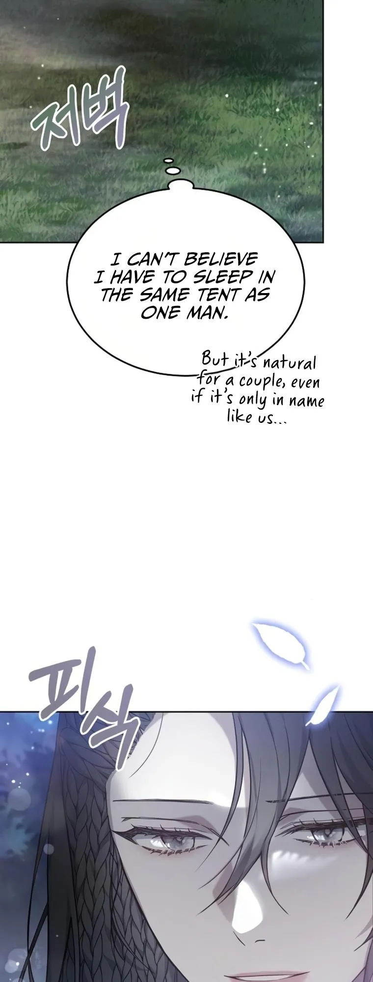 Age Of Arrogance Chapter 7 page 7 - 