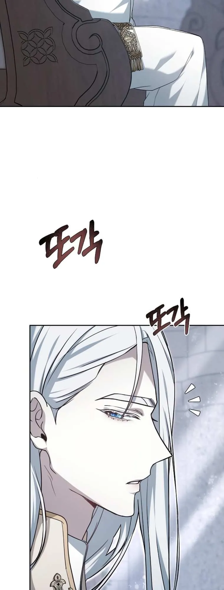Age Of Arrogance Chapter 8 page 71 - 
