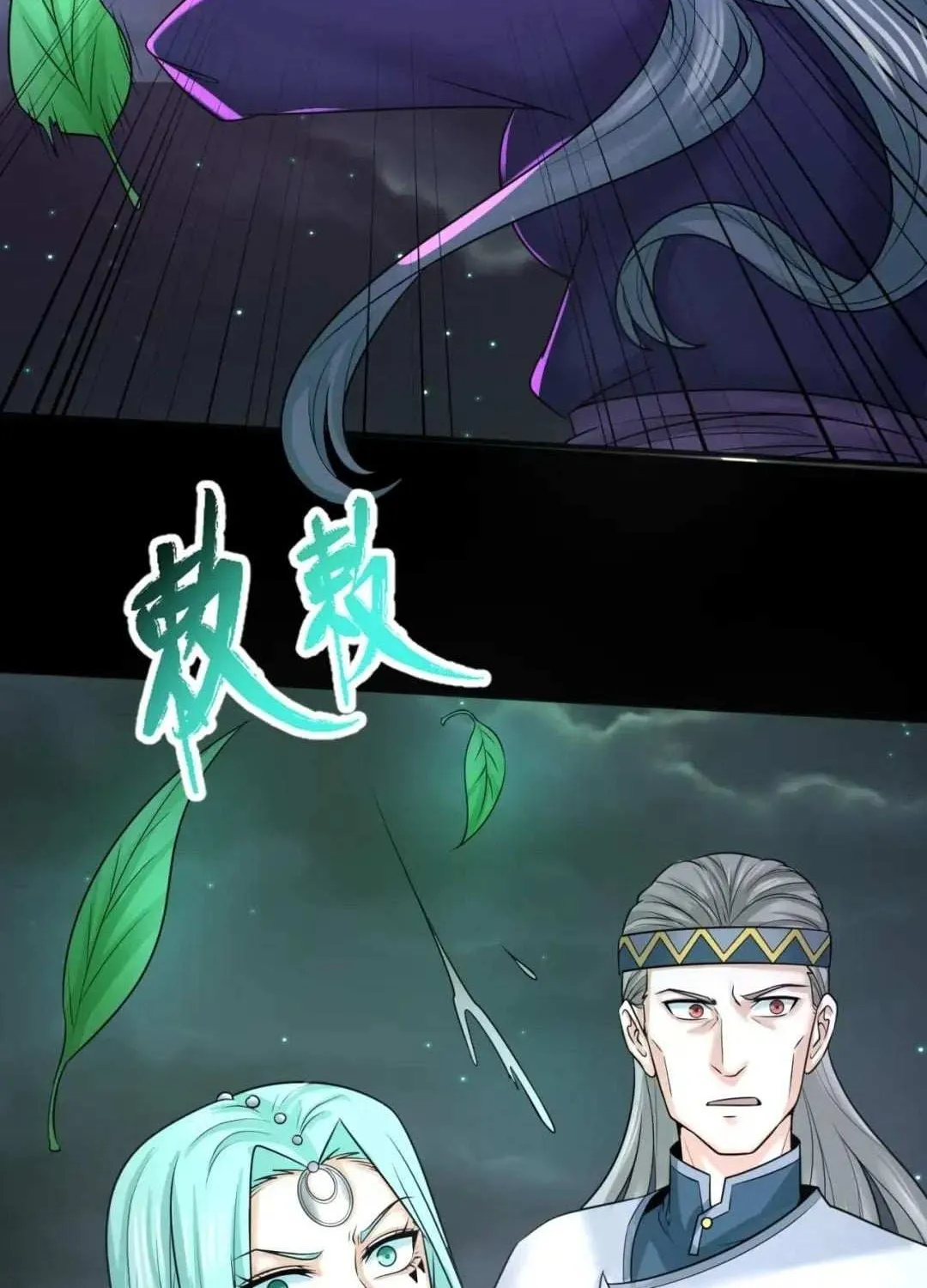 Age of Terror Chapter 102 page 74 - 