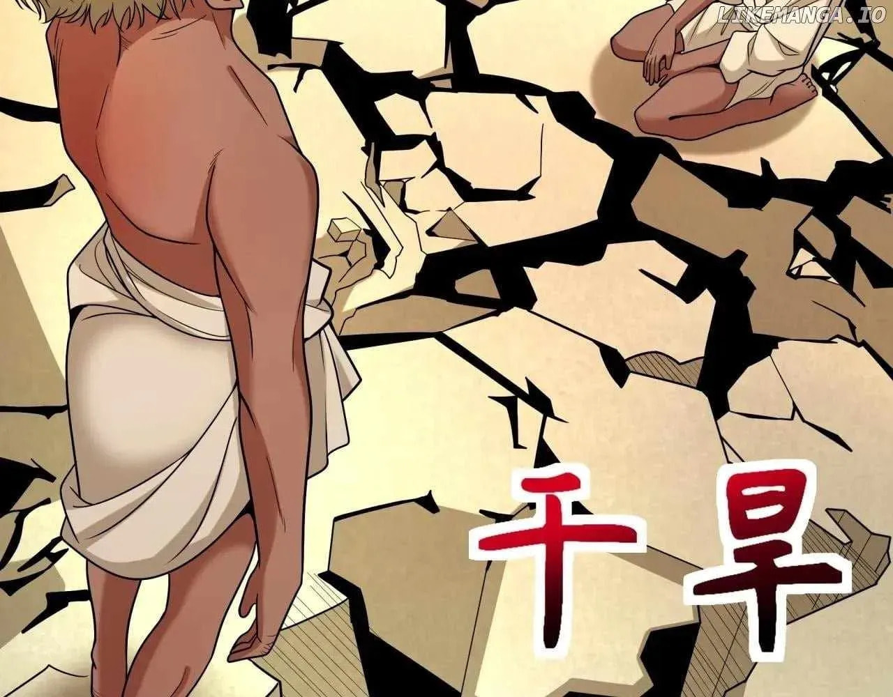 Age of Terror Chapter 107.4 page 4 - 